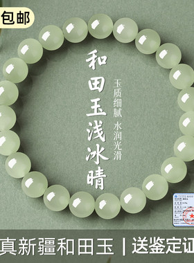 天然和田玉手串女款链真品