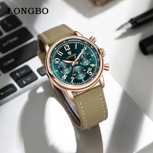 龙波男士手表大表盘运动夜光日历