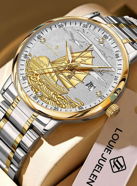 正品新款路易爵伦大表盘夜光日历防水男士手表一帆风顺高雅男款表