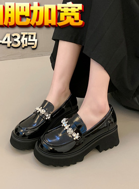 【B-138-17】玛丽珍小皮鞋增高厚底乐福鞋加宽加肥大码女鞋41到43