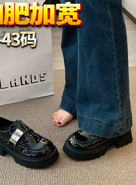 【B-138-15】厚底乐福鞋女黑色英伦小皮鞋加肥加宽大码女鞋41到43