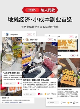 手动榨汁机平头手压炸石榴压汁器商用摆摊鲜榨橙汁平口挤新品