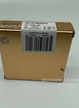 英国RHP精密机床主轴轴承7000 7001 7002 7003 7004 7005CTRSULP3