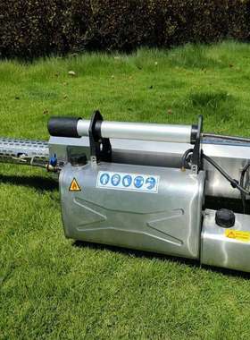 Disinfectant sprayer Mist Spray machine Smoke machineFS-35