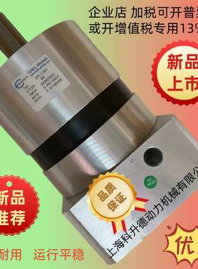 德国EiSElE行星减速机 Eisele艾斯勒Elsele  CPH-AB142-40-S2-P1