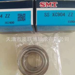 SS6206ZZ 日本SMT轴承 不锈钢球面轴承 SSXC002ZZ 608 SSXC904ZZ