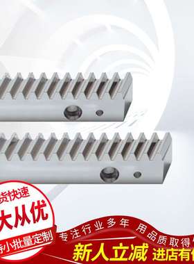 供应 原产 德国 亚特 兰大 ATLA NTA Q9-9精 度 圆 齿 条