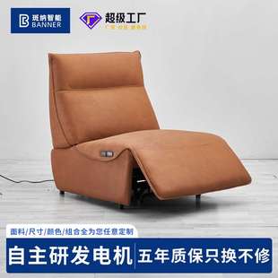 电动单人沙发简约客厅意式 懒人宅家休闲网红创意多功能可睡躺椅