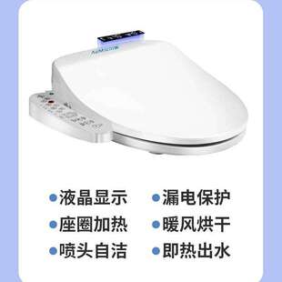 智能马桶盖通用全自动家用老年遥控款座圈加热冲洗暖风烘干亚马逊