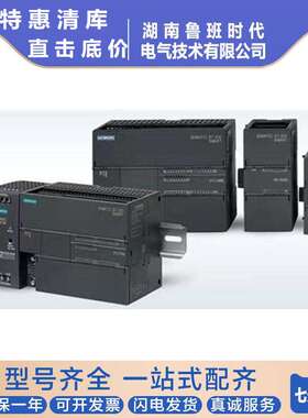 6ES7288-3AM06-0AA0 S7-200SMART模拟量4点输入2点输出模块EMAM06