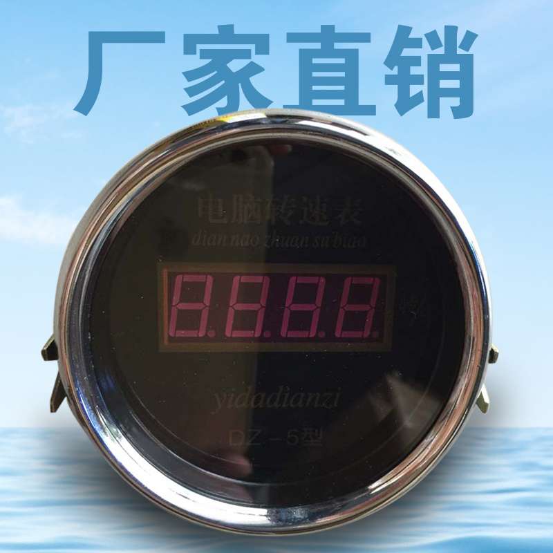 船舶柴油机监控仪船用柴油机数显报警器DZ-5型水温表/油压表/转速