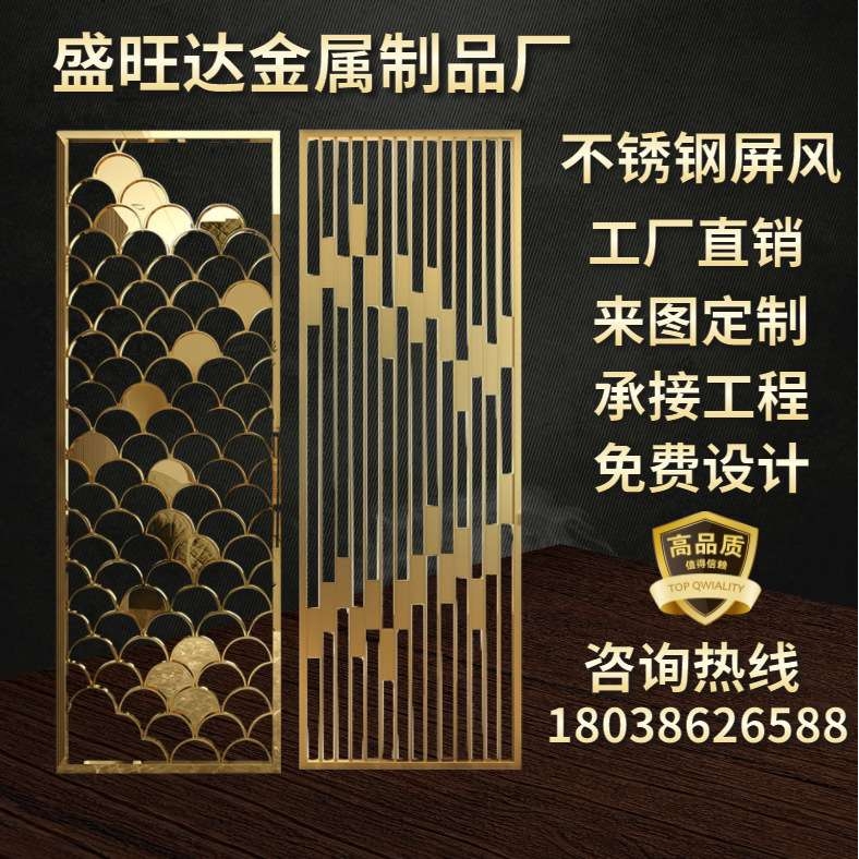酒店客厅黑钛不锈钢屏风 镂空金属隔断墙 新中式别墅雕花玻璃遮挡