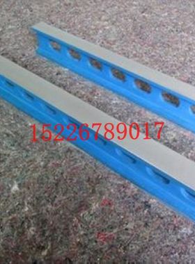 平行平尺铸铁平尺检测平尺500--3000mm