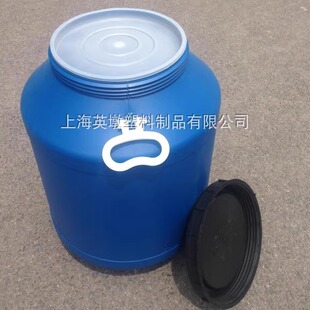 桶口230MM250MM内盖50L塑料桶内盖桶盖密封好60L200L120L30L盖子