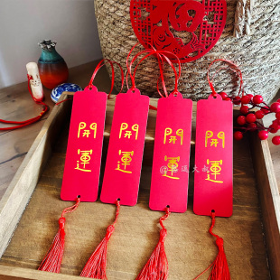 开运烫金运气爆棚悬挂中考高考许愿红色祈福心愿吊卡考研挂件卡片