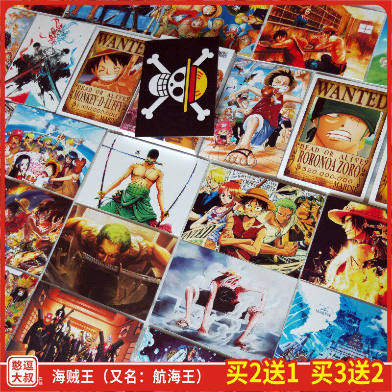 典藏版海贼王航海王明信片珍藏小卡路飞索隆通缉令人物集贺卡卡片