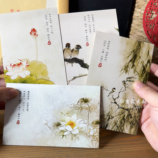 唯美诗经诗无邪明信片中国风写意水墨画复古风作品古诗文贺卡卡片