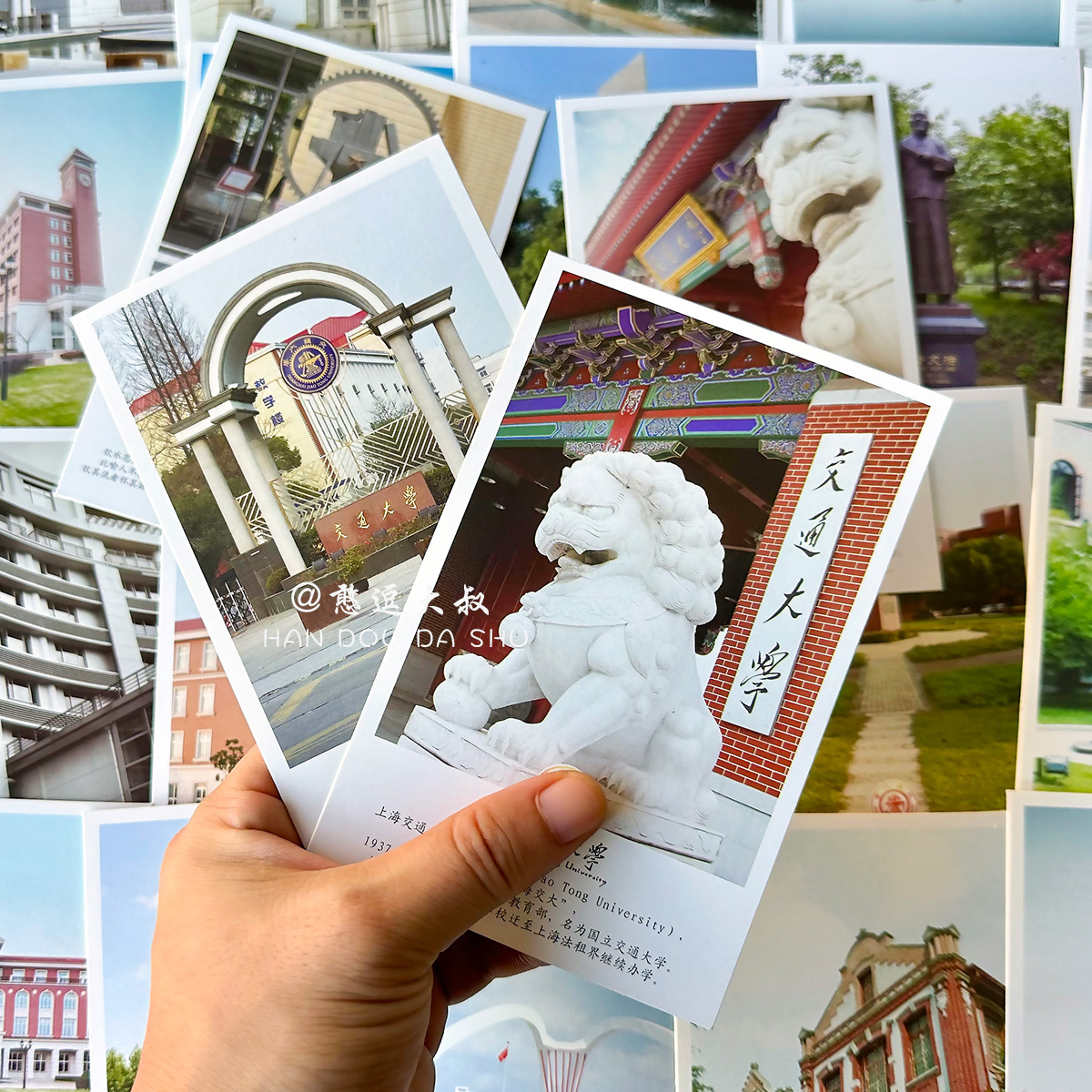 上海交通大学校园风景明信片