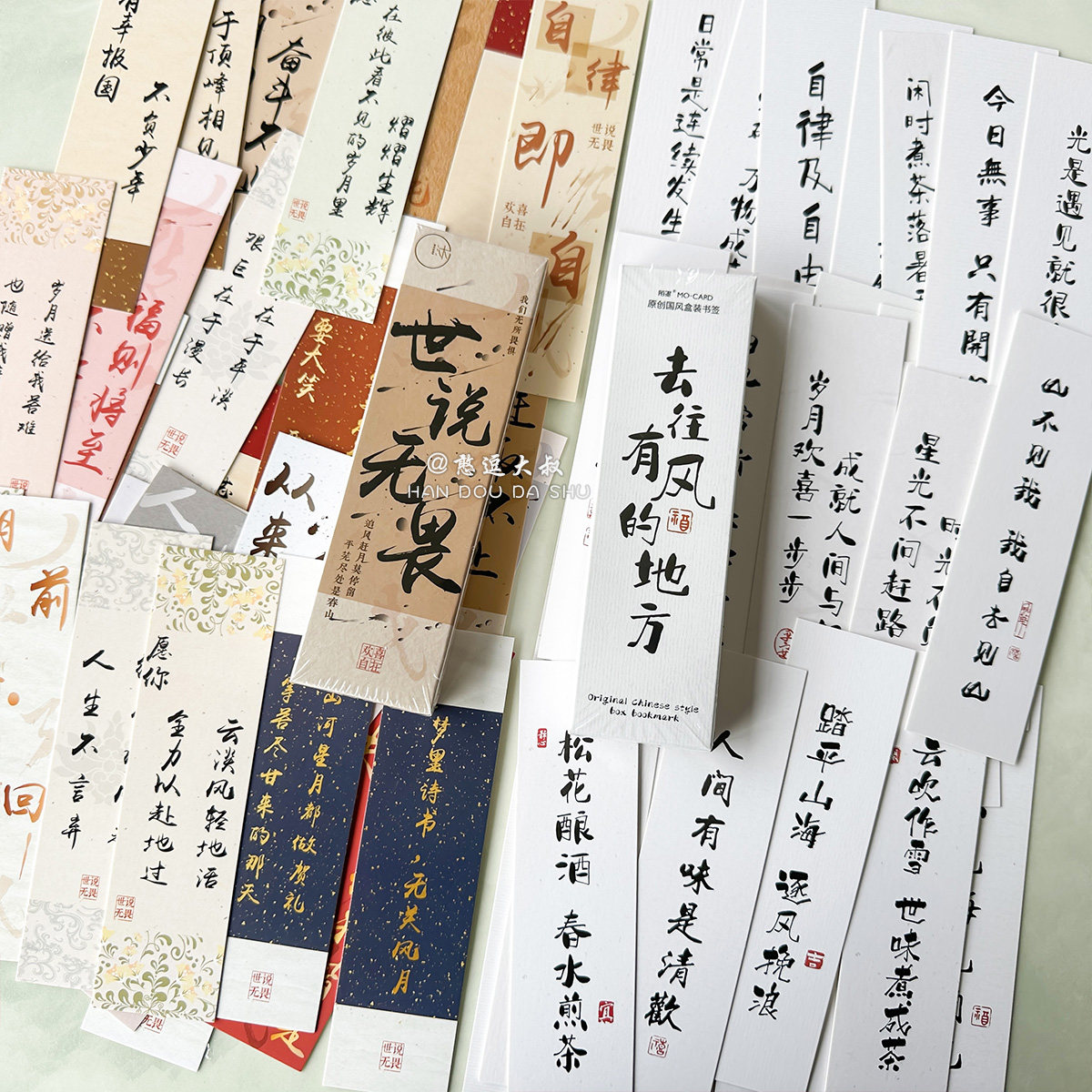 60张 书法中国风文字手写毛笔字励志正能量语录送学生书签小卡片