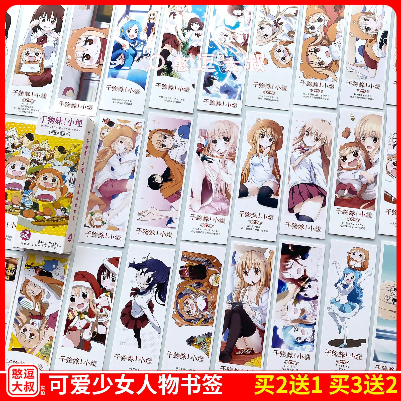 创意动漫书签美少女可爱人物千物妹小埋手绘漫画奇迹暖暖日系周边