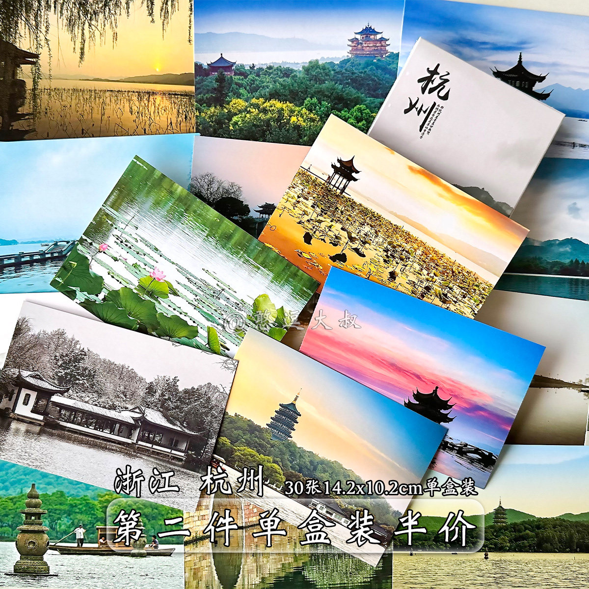 杭州西湖十景旅行风景明信片旅行唯美风中国各地城市景点贺卡卡片
