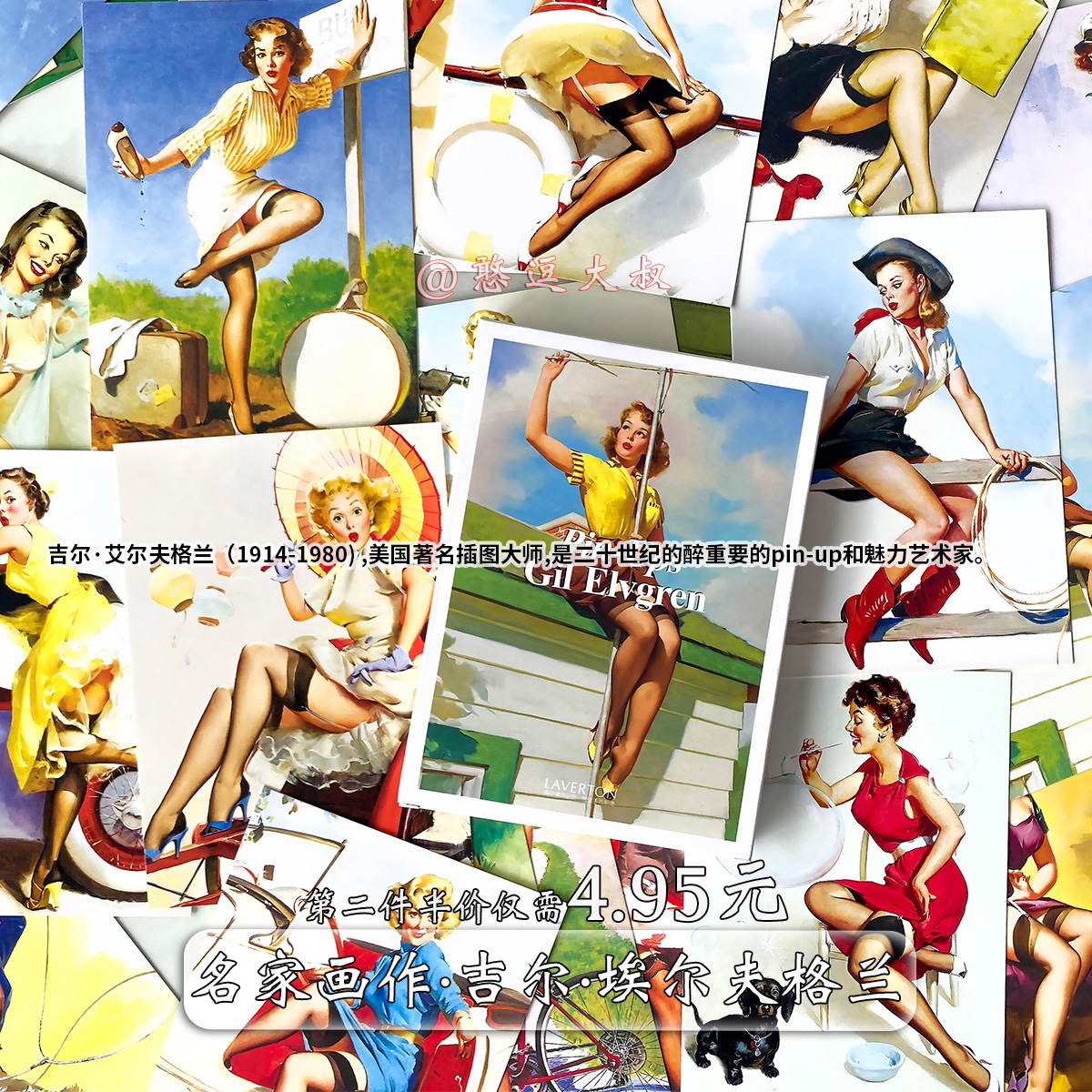 吉尔埃尔夫格兰欧洲杂志插画油画作品明信片梵高莫奈素材临摹卡片