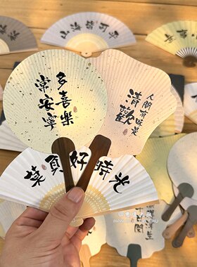 中国风复古古风精美扇子纸质卡片