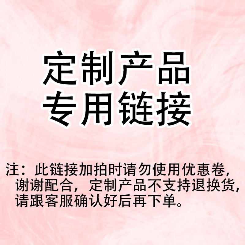 定制产品专用链接卡片磁性冰箱贴书签明信片吊牌挂卡DIY贺卡定制,节庆用品/礼品,贺卡/卡片,淘宝优惠券,粉丝福利购,淘宝优惠卷
