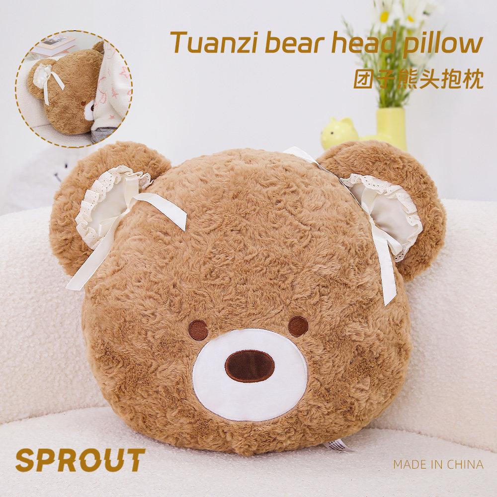 可爱团子熊头抱枕毛绒玩具泰迪熊头枕布艺玩偶娃娃陪伴儿童礼物女