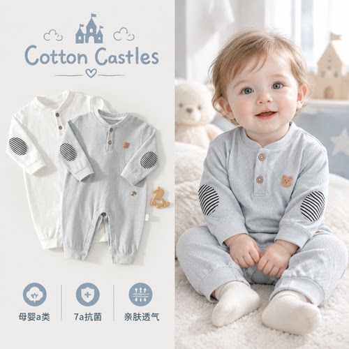 婴儿纯棉a类秋冬长袖连体衣爬服