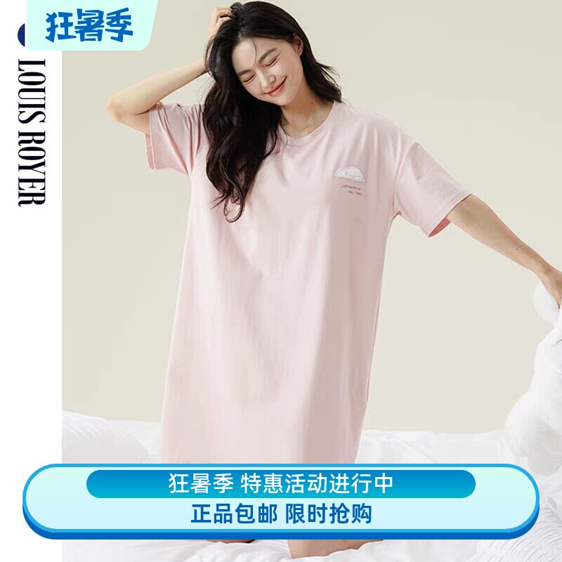 利蜂LOUISROYER女"夏凉微光"免穿BRAT恤带胸垫睡衣睡裙J23LF1573