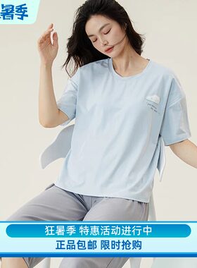 利蜂LOUISROYER女士