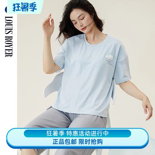 利蜂LOUISROYER女士