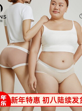 Meins梅因斯内夫人 女A类天丝净护裤中腰内裤6条装N25NF2299新款