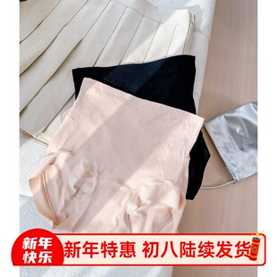 Meins梅因斯内夫人 女“黑绷带”生物陶瓷裤女高腰内裤NF2148