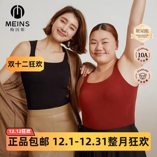 MEINS梅因斯女款 人鱼线大方领保暖打底背心羊毛秋冬2320固定模杯