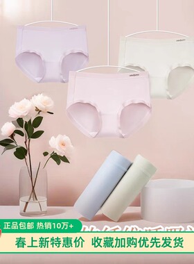 利蜂LOUISROYER女竹净竹纤维呼吸裤亲肤内裤5条装N24LF2067弹力大