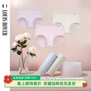 N24LF2067弹力大 5条装 利蜂LOUISROYER女竹净竹纤维呼吸裤 亲肤内裤