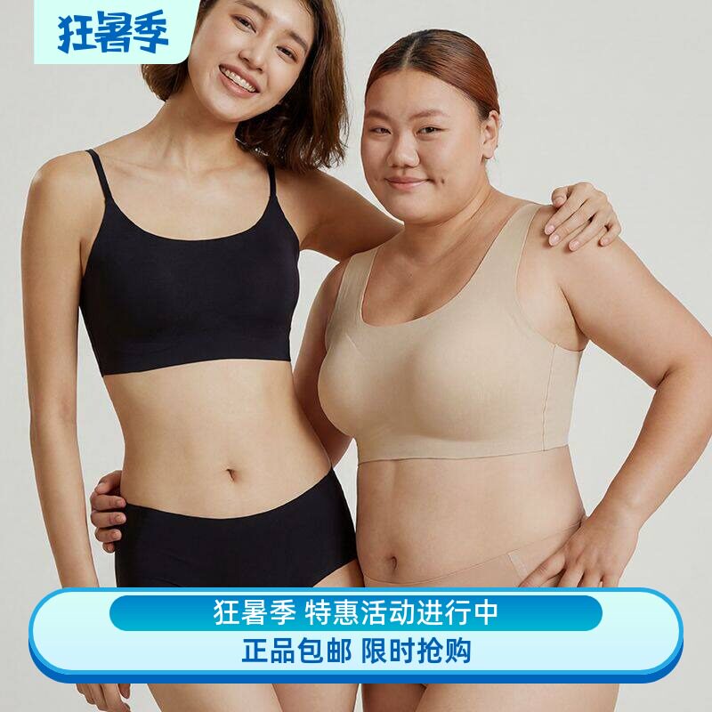 MEINS梅因斯山茶花精油粉底液内衣套装定型薄杯2381/2382夏背心款