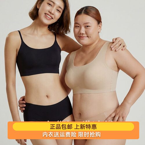 意大利梅*斯 山茶花精油粉底液内衣套装定型薄杯2381/2382背心款