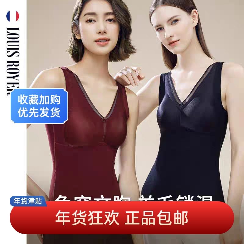 利蜂LOUISROYER女“鎏金”奢暖莱赛尔羊毛背心保暖背心LF2084秋冬,女士内衣/男士内衣/家居服,保暖背心,淘宝优惠券,粉丝福利购,淘宝优惠卷