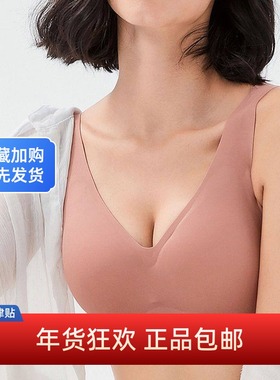 利蜂LOUISROYER女果冻舒适软支撑3D感聚拢胸型内衣2OS080舒适无感