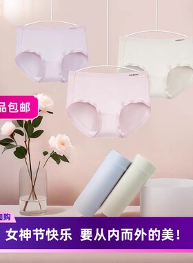 利蜂LOUISROYER女竹净竹纤维呼吸裤亲肤内裤5条装N24LF2067弹力大