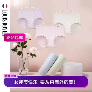 利蜂LOUISROYER女竹净竹纤维呼吸裤亲肤内裤5条装N24LF2067弹力大