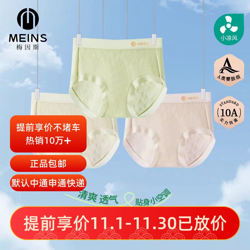MEINS·梅因斯女天然亚麻呼吸裤 意大利内夫人女亚麻中腰女裤2263