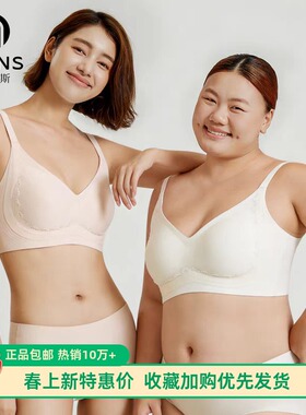 MEINS梅因斯 女星光钻石纱提拉文胸蕾丝精致粉底液隐形内衣NF2403