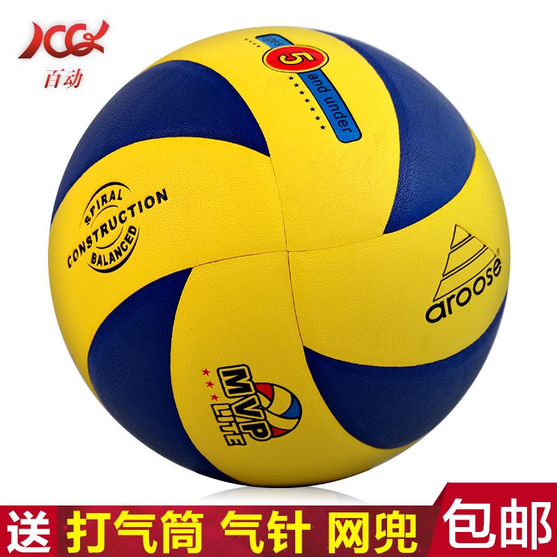 Ballon de volley-ball - Ref 2009068 Image 1