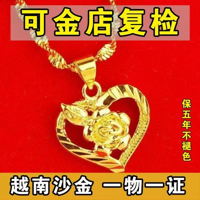 999真金项链24K玫瑰花吊坠不掉色
