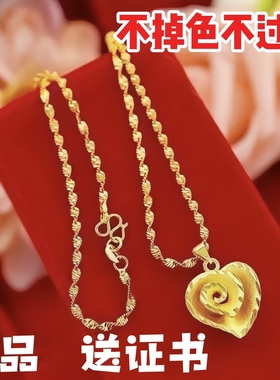 越南沙金9999真金项链桃心吊坠女