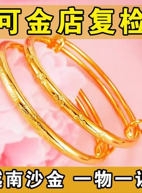 不掉色手镯铜合金亏本促销奢华女